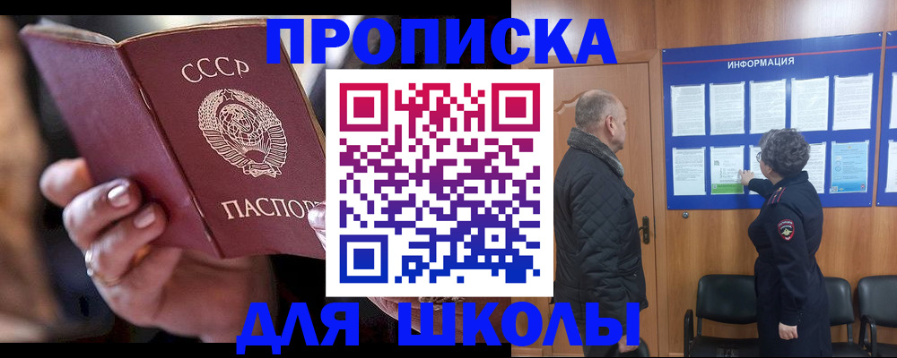 регистрация в Свирске